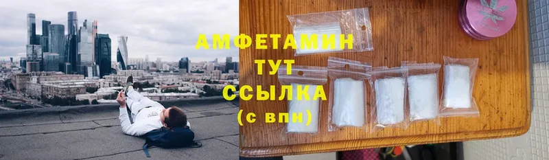 Amphetamine Premium  купить   Звенигово 