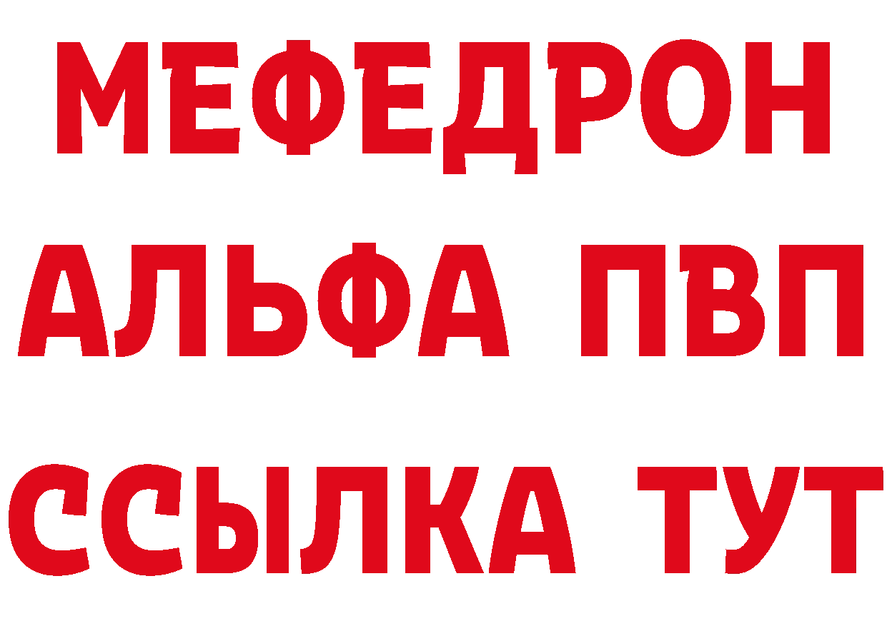 Кетамин VHQ как войти мориарти мега Звенигово